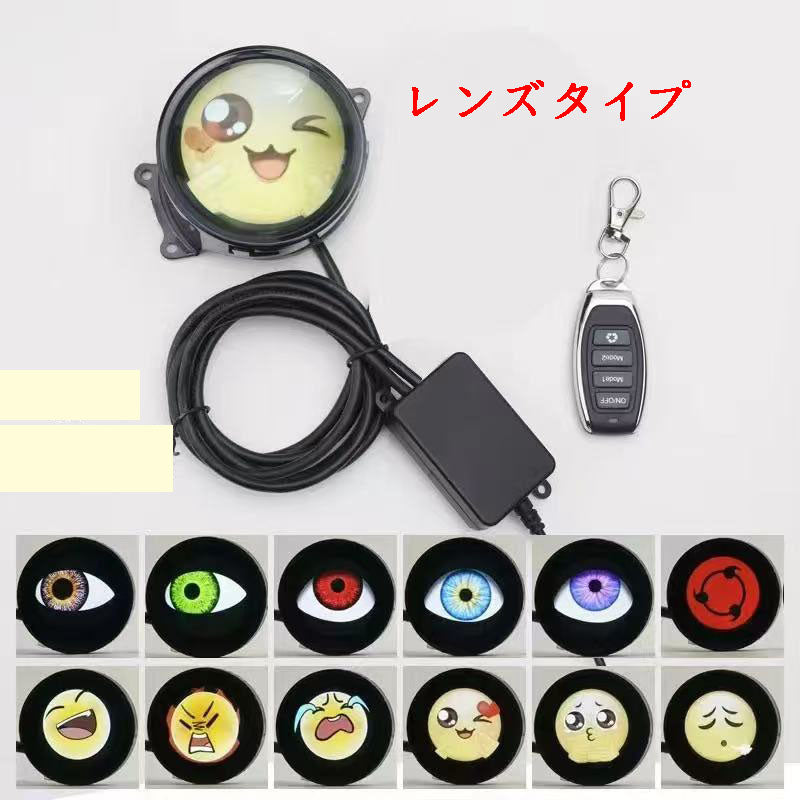 カー用品　車アクセサリー　ダイナミック悪魔の目  車用ビッグアイライト  LED 悪魔の目  車のヘッドライト バイクにも対応