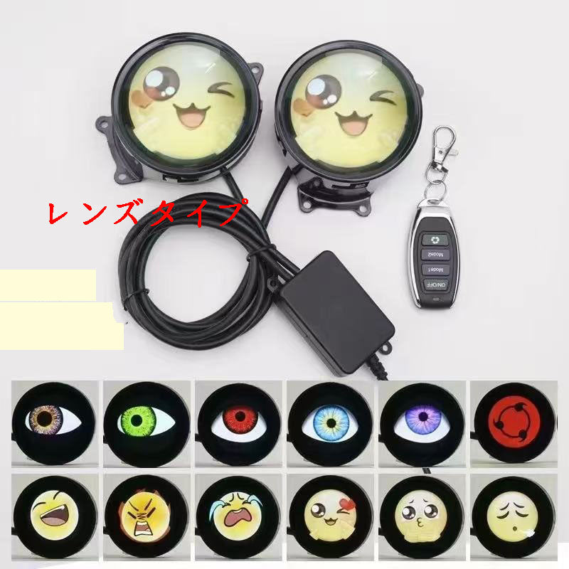 カー用品　車アクセサリー　ダイナミック悪魔の目  車用ビッグアイライト  LED 悪魔の目  車のヘッドライト バイクにも対応