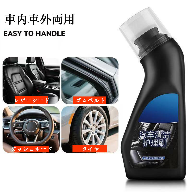 カー用品　車内車外両用 レザーケア剤 & リフレッシュ剤 クリーニング・ケア・艶出し対応 レザー & プラスチックリフレッシュ剤