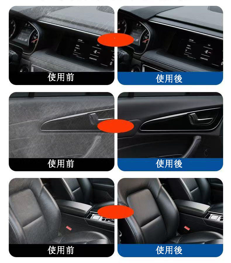 カー用品　車内車外両用 レザーケア剤 & リフレッシュ剤 クリーニング・ケア・艶出し対応 レザー & プラスチックリフレッシュ剤