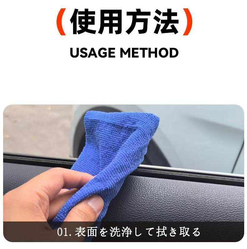 カー用品　車内車外両用 レザーケア剤 & リフレッシュ剤 クリーニング・ケア・艶出し対応 レザー & プラスチックリフレッシュ剤