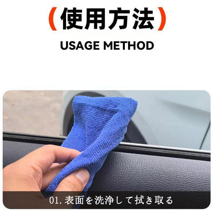 カー用品　車内車外両用 レザーケア剤 & リフレッシュ剤 クリーニング・ケア・艶出し対応 レザー & プラスチックリフレッシュ剤