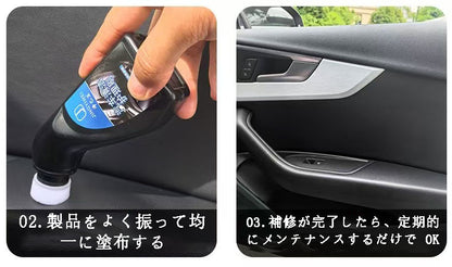 カー用品　車内車外両用 レザーケア剤 & リフレッシュ剤 クリーニング・ケア・艶出し対応 レザー & プラスチックリフレッシュ剤