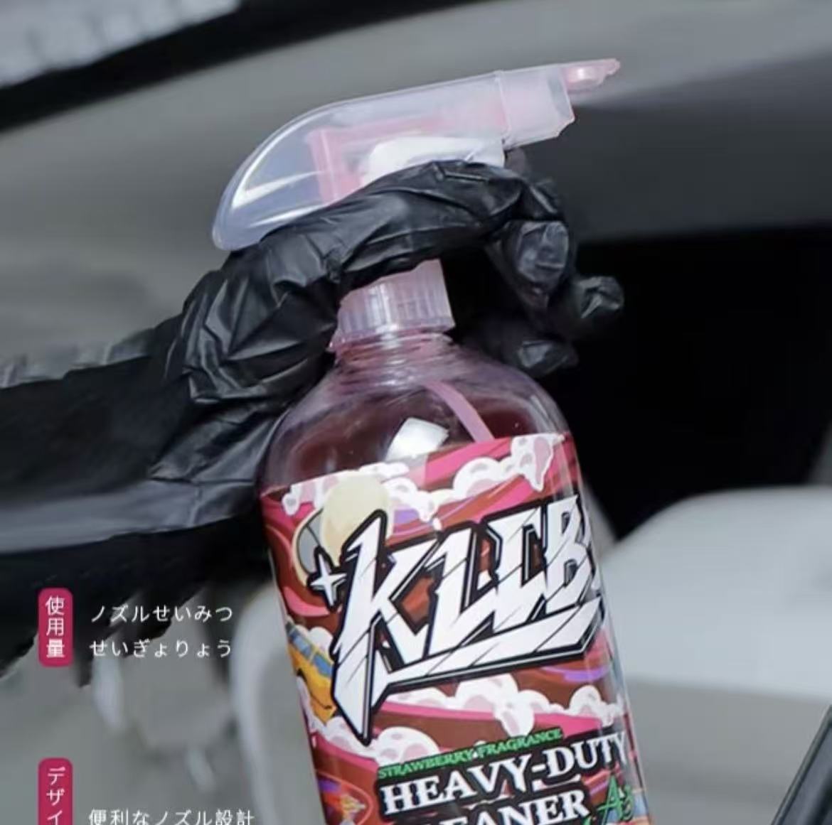 KLCB A3  車洗剤 中性洗浄剤 汚れ落とし 優しい ストロベリー香味