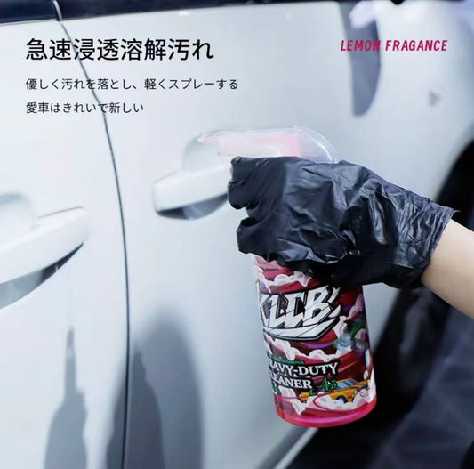 KLCB A3  車洗剤 中性洗浄剤 汚れ落とし 優しい ストロベリー香味