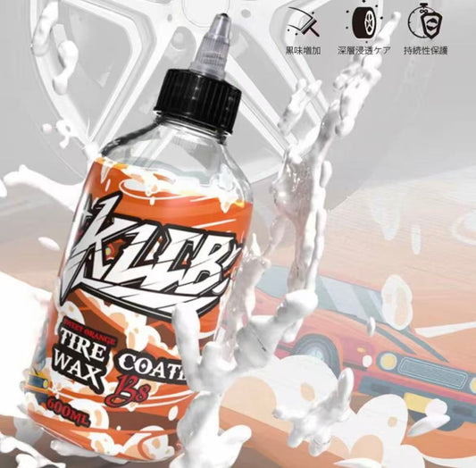 KLCB B8 タイヤコーティング剤 黒色強化 光沢アップ 防水防塵 タイヤ保護 車コーティング