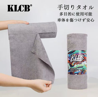 KLCB 手切り式マイクロファイバー洗車タオル（毛羽落ちなし・多機能）