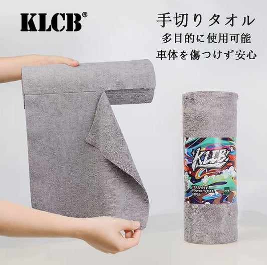 KLCB 手切り式マイクロファイバー洗車タオル（毛羽落ちなし・多機能）