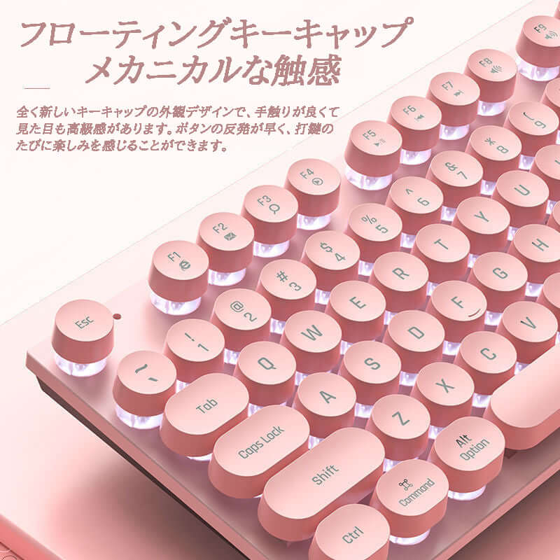 超薄型静音有線キーボード レトロパンク風のオフィス用メカニカルタッチ - BicMart