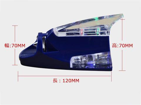 サメヒレ 風の力で回って光ります カラフルな装飾ライト 車の追突事故を防止する