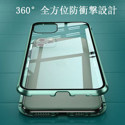 スマホケース  360° 全面覆いスマホケース、防水・防指紋仕様  全7色 両面防爆ガラス 金属フレーム搭載  耐衝撃・防振性能に優れ、高級感あふれるスマホケースで、iPhone に対応