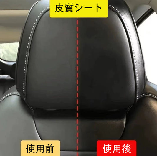 自動車用 皮質シート メンテナンスクリーム 内装リフォーム 皮革 汎用 多機能 洗浄クリーム