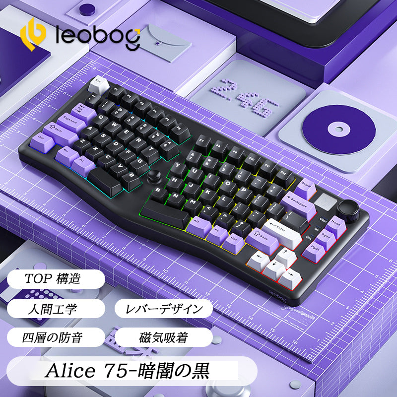 LEOBOG Alice - A75 ホットスワップメカニカルキーボード、RGB カスタマイズ可能、ゲーム、オフィス、タブレット用、TOP 構造 - BicMart