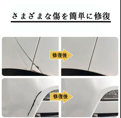 カー用品  車専用  車用品  車専用タッチアップペン  傷修復ペン