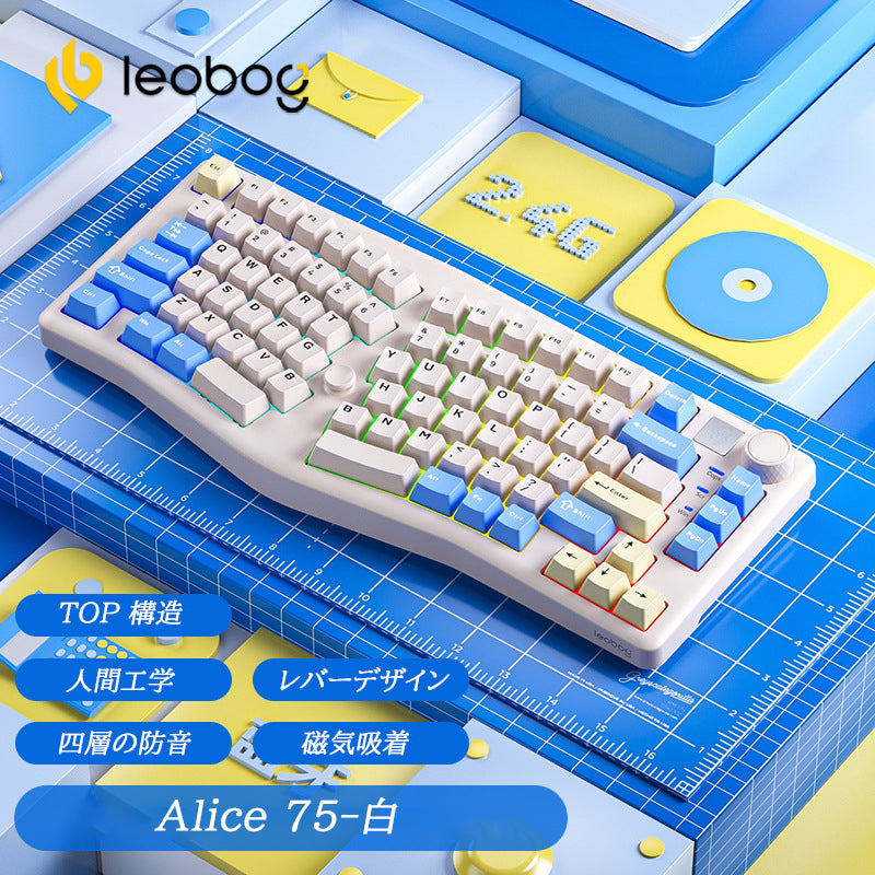 LEOBOG Alice - A75 ホットスワップメカニカルキーボード、RGB カスタマイズ可能、ゲーム、オフィス、タブレット用、TOP 構造 - BicMart