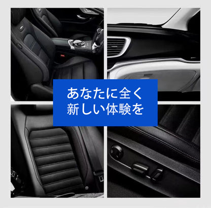 自動車用 皮質シート メンテナンスクリーム 内装リフォーム 皮革 汎用 多機能 洗浄クリーム