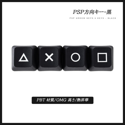 【熱昇華 4 キー】PSP /方向キー 熱昇華 黒 / 赤キーキャップ - BicMart