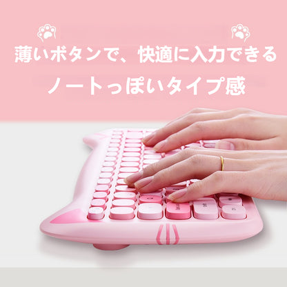 MOFIIキーボードマウスセット｜84キー・2.4Gワイヤレス・かわいい・猫キャラクター・ノートっぽいタイプ感 - BicMart