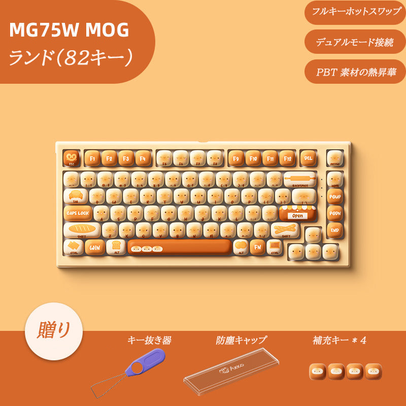 AKKO MG75W メカニカルキーボード、デュアルモード接続、おもしろいマントウキーキャップ、ゲーミングとオフィスで汎用 - BicMart