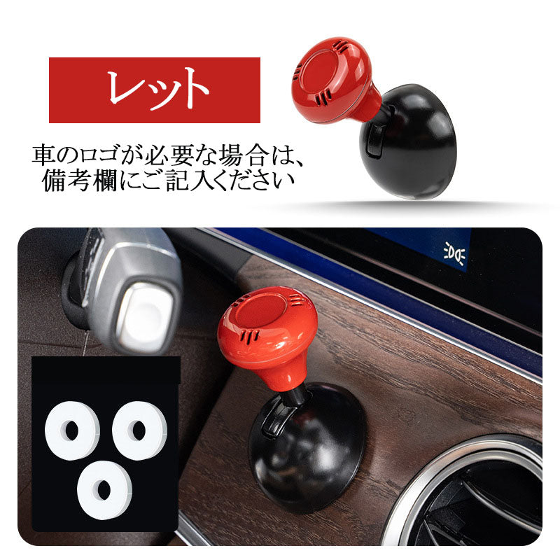 カー用品 車のワンクリックスタートボタンジョイスティック、コレクション プッシュスタートボタンカバー、車のエンジン始動停止ボタンコントロールレバー
