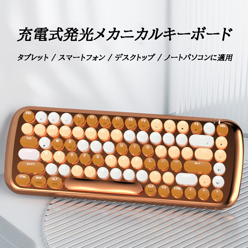 Mofii 発光メカニカルキーボード 無線ブルートゥース・有線 3 モードキーボード - BicMart