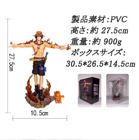 One Piece  シリーズ ACE 台座が発光する 腕を広げたクロスポーズのエース フィギュア（モデル） ディスプレイ品