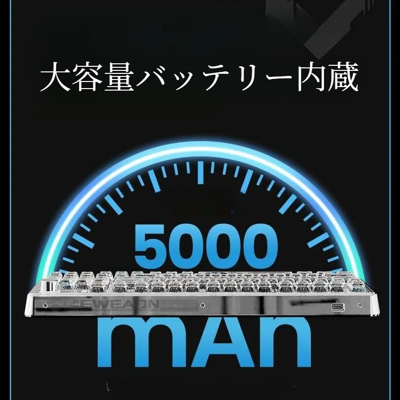 クリスタル調メカニカルキーボード｜Bluetooth/有線/2.4G接続・99キー防衝突・RGB・Mac/Windows/iOS/Android対応 - BicMart