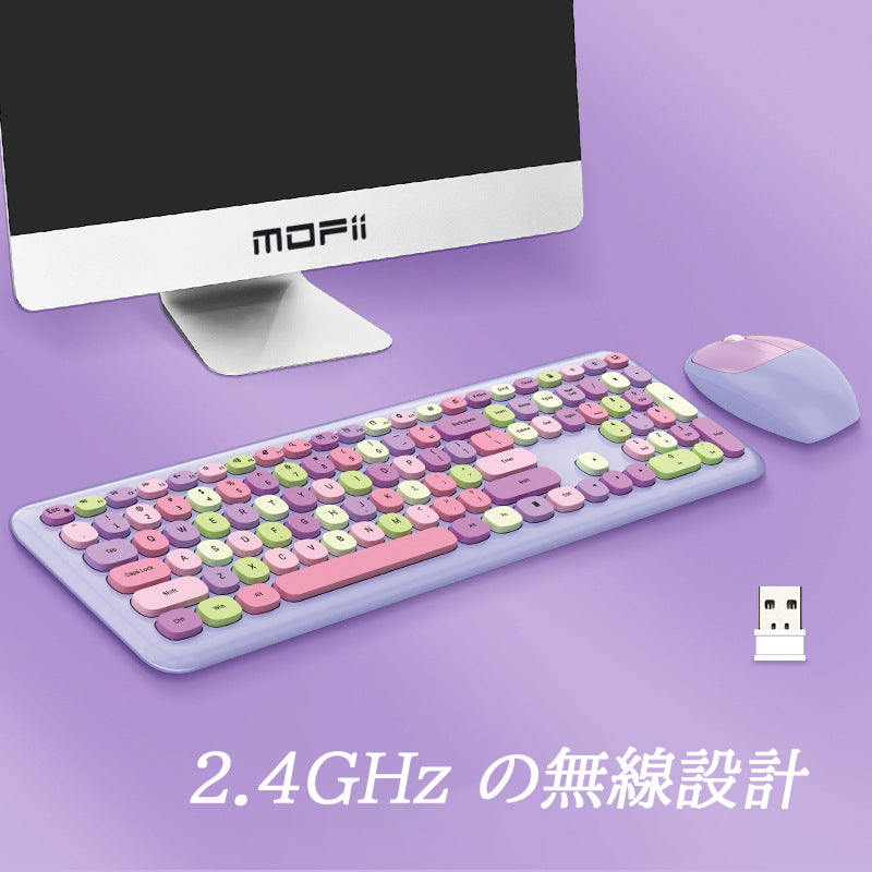 MOFII 2.4G 無線キーボード＆マウス カラフル静音タイプ ワイヤレス 2.4 キーボード＆マウスセット - BicMart