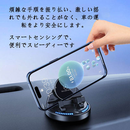 新型車載スマホスタンド ワイヤレス充電機能付き 画面ナビゲーション用 ダッシュボード取り付け式支持フレーム