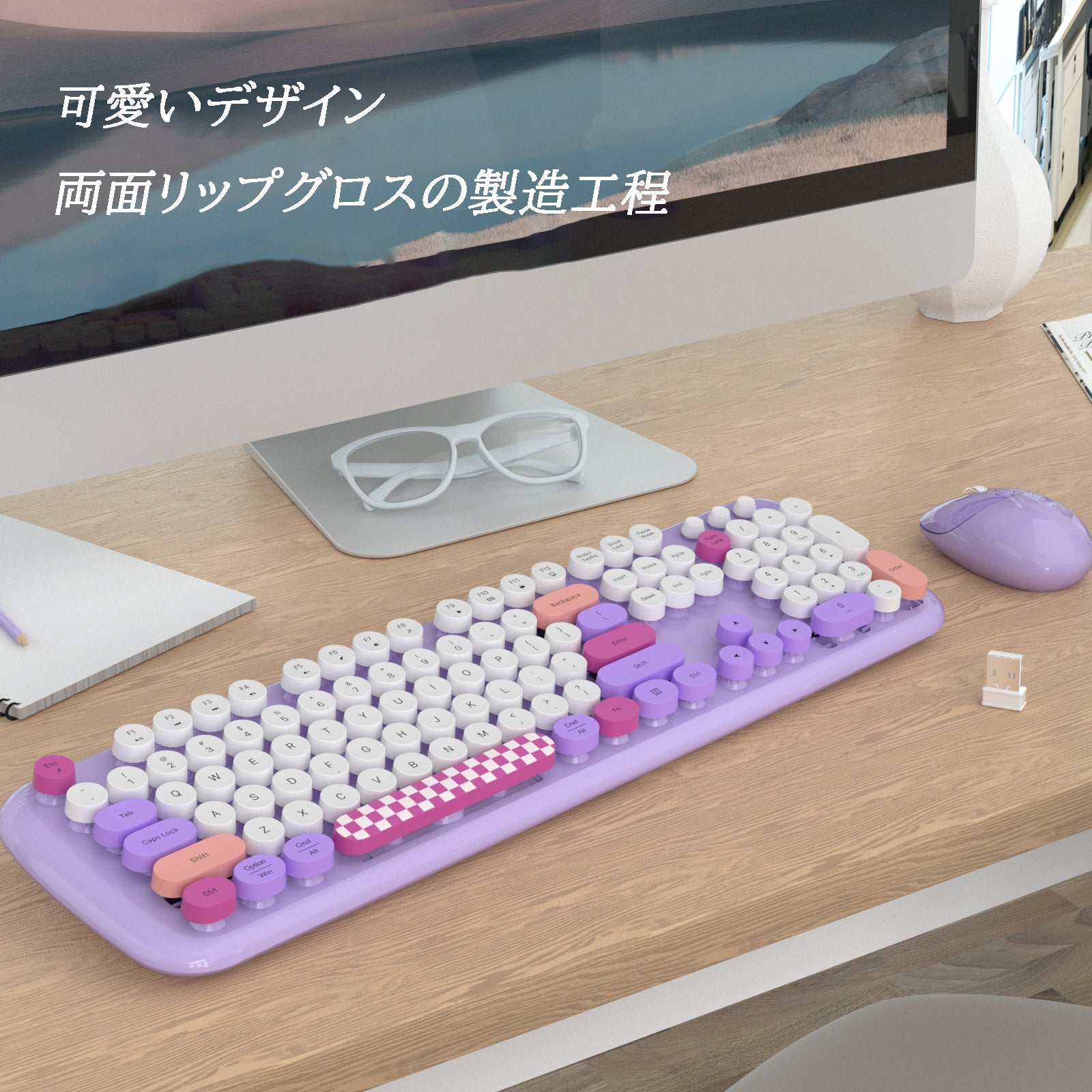 MOFII Zero 混彩 無線 マウスとキーボード セット - BicMart