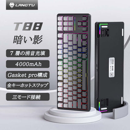 T88 ワイヤレスメカニカルキーボード（三モード・超静音・サイド刻印）ゲーム＆E - sports＆事務用ワイヤレスメカニカルキーボード - BicMart