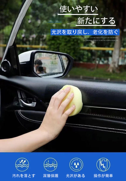 自動車用 皮質シート メンテナンスクリーム 内装リフォーム 皮革 汎用 多機能 洗浄クリーム