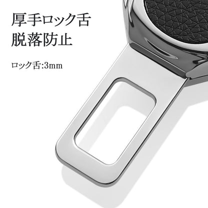 カー用品　自動車安全ベルト延長接続部、カシメ固定器、保険ベルトクリップ、安全ベルトロック、プラグカプラー