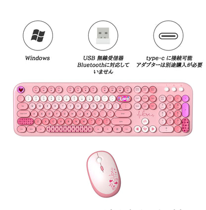 MOFII LOVELY 無線 マウスとキーボードセット - BicMart