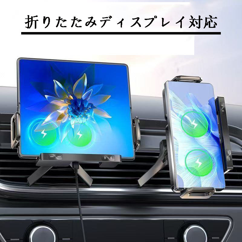 カー用品　車アクセサリー　カースマホホルダー  大きなスマホと折りたたみディスプレイに対応、専用エアコン吹き出し口ホルダー