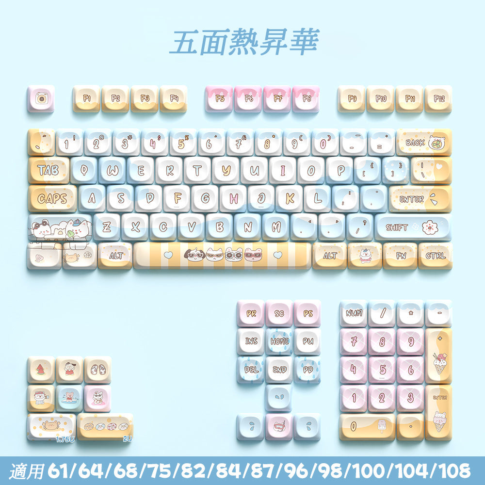 全面（五面）PBT 熱昇華客製化メカニカルキーボードキーキャップ 112キー - BicMart