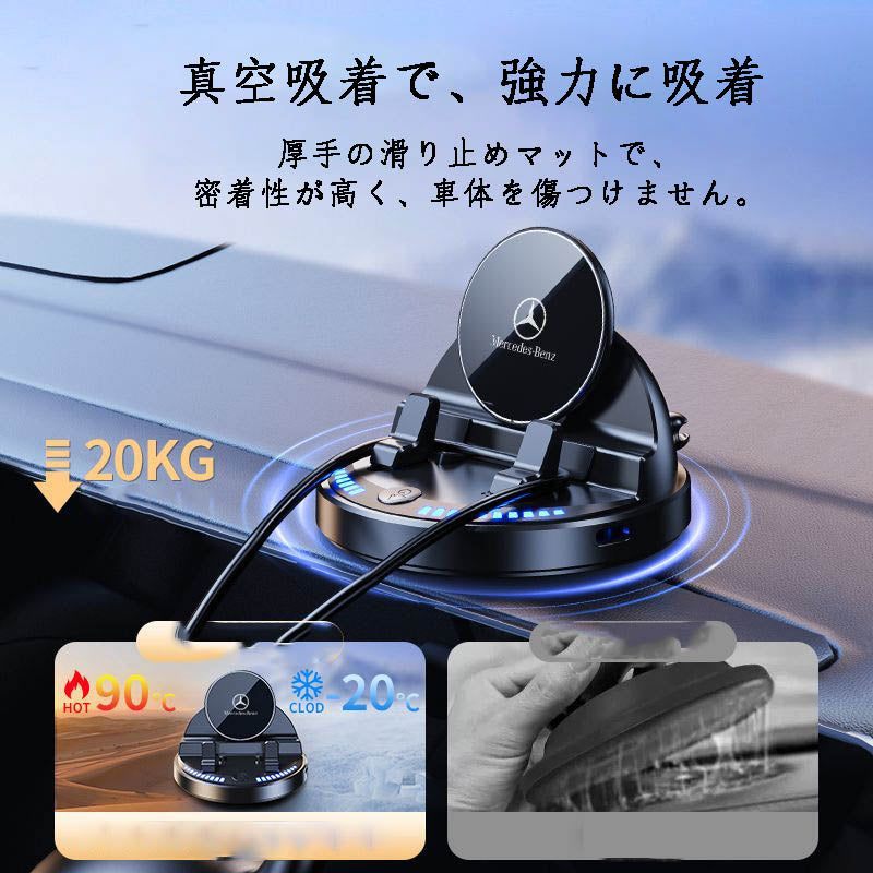 新型車載スマホスタンド ワイヤレス充電機能付き 画面ナビゲーション用 ダッシュボード取り付け式支持フレーム