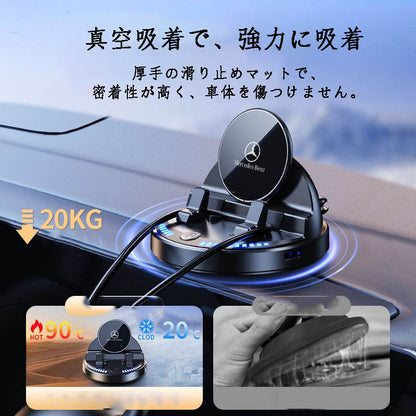 新型車載スマホスタンド ワイヤレス充電機能付き 画面ナビゲーション用 ダッシュボード取り付け式支持フレーム