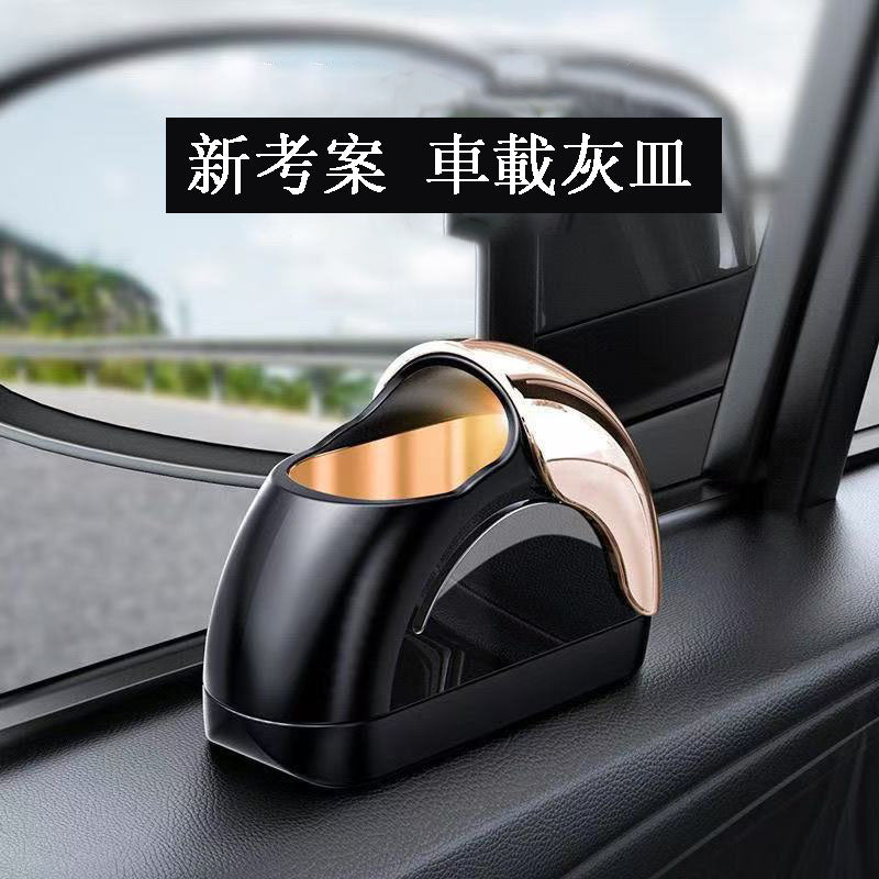 カー用品　新型カーアッシュトレイ 車載灰皿 ロゴカスタマイズ可能