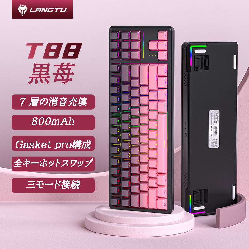 T88 ワイヤレスメカニカルキーボード（三モード・超静音・サイド刻印）ゲーム＆E - sports＆事務用ワイヤレスメカニカルキーボード - BicMart