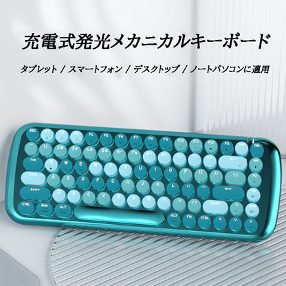 Mofii 発光メカニカルキーボード 無線ブルートゥース・有線 3 モードキーボード - BicMart