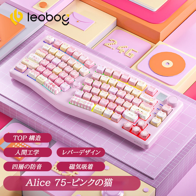 LEOBOG Alice - A75 ホットスワップメカニカルキーボード、RGB カスタマイズ可能、ゲーム、オフィス、タブレット用、TOP 構造 - BicMart