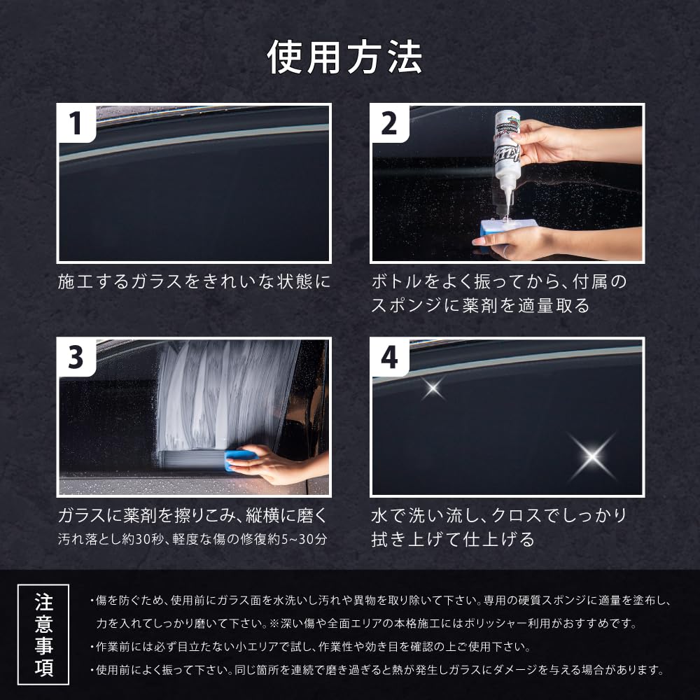 カー用品 KLCB A14 ガラス磨き コンパウンド (150ml) [酸化セリウム配合] ツイストキャップ 磨き用硬質スポンジ付