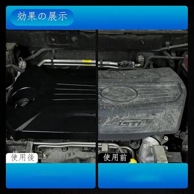 カー用品 KLCB 光沢メッキ還元剤 ガラスコーティング 車 撥水コーティング プラスチック更生剤プ ラスチック部品更生剤 ガラス 撥水 油膜除去・潤滑