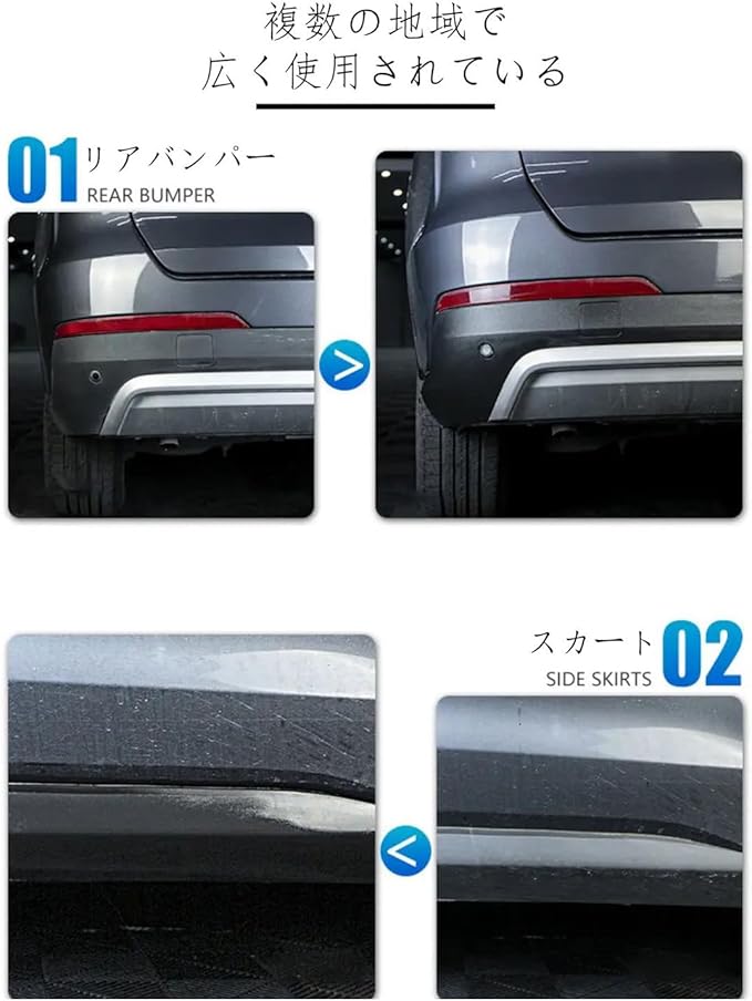 カー用品 KLCB 光沢メッキ還元剤 ガラスコーティング 車 撥水コーティング プラスチック更生剤プ ラスチック部品更生剤 ガラス 撥水 油膜除去・潤滑