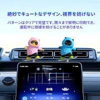 カー用品 車飾り 漫画クマ人形センターコンソール可愛いクマちゃん クリエイティブ車内アクセサリー
