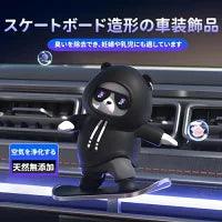 カー用品 車飾り 漫画クマ人形センターコンソール可愛いクマちゃん クリエイティブ車内アクセサリー