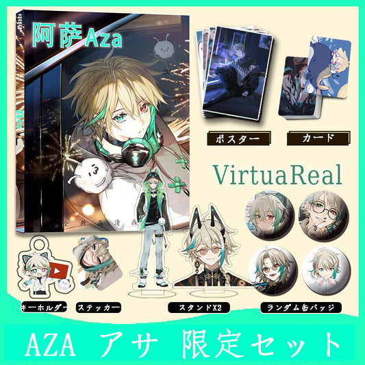 AZA アサ 限定セット