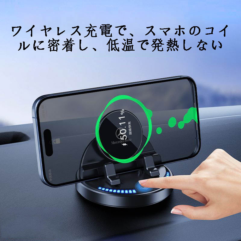 新型車載スマホスタンド ワイヤレス充電機能付き 画面ナビゲーション用 ダッシュボード取り付け式支持フレーム