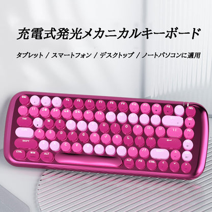 Mofii 発光メカニカルキーボード 無線ブルートゥース・有線 3 モードキーボード - BicMart